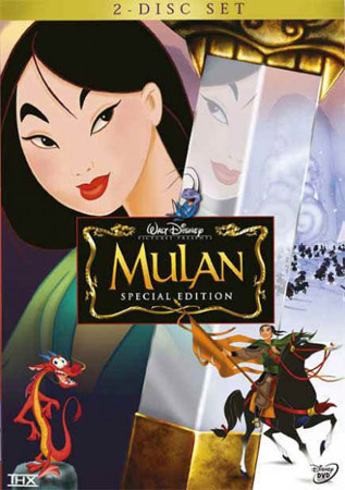 Walt Disney's Mulan DVD Cover